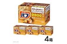 花王バブ ひのきの香り 20錠入×4箱 SA2372