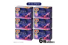 花王バブ ナイトアロマ　12錠入×6箱 SA2218