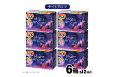 花王バブ ナイトアロマ　12錠入×6箱 SA2218
