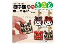 木製キーホルダー　計4個(雄獅子・雌獅子・もしぇのん・あののん 各1個) SZ0105