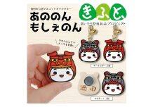 木製キーホルダー・マグネットセット　計4個(もしぇのん・あののん 各1個) SZ0106