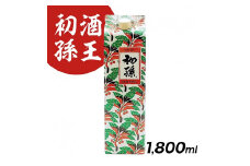 酒王 1800ml × 1本 日本酒 伝統製法 生酛造り 米 お米 こめ おこめ お酒 さけ おさけ 贈答 贈答品 ギフト プレゼント 酵母 山形県産米 美食 歴史 伝統 日本食 和食 東北 池田屋酒店 山形 酒田 SZ0107