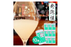 初孫 本醸造「は号仕込」アルミカップ　180ml×10本 SB0686