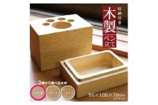 《3種の木材から選べる》収納付き木製ペン立て　肉球タイプ （パイン材） SA1320