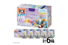 花王バブ クール オリエンタルスパ　12錠入×6箱 SA2214