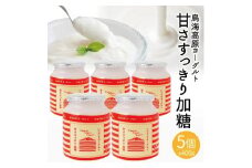 鳥海高原ヨーグルト　甘さすっきり加糖　400g×5個 SA1822