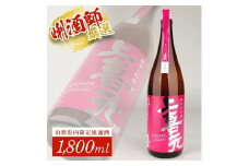 上喜元 純米大吟醸「雪女神」　1800ml×1本 SB0306