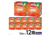 めぐりズム 蒸気めぐるアイマスク 【森林浴の香り】　144枚(12枚入×12箱) SF0267