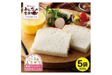 東北日本ハム《みんなの食卓》 ふっくら米粉パン スライス　270g×5袋　冷凍便 SA1655