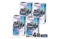 花王バブ モンスターバブル NIGHTモード 6錠入×4箱 SA2388