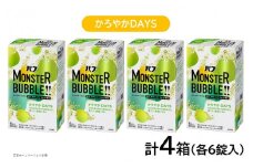 花王バブ モンスターバブル かろやかDAYS 6錠入×4箱 SA2389