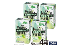 花王バブ モンスターバブル かろやかDAYS 6錠入×4箱 SA2389