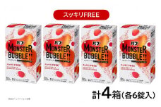 花王バブ モンスターバブル スッキリFREE 6錠入×4箱 SA2390