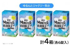 花王バブ モンスターバブル ゆるんとジャグジー気分 6錠入×4箱 SA2391