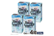花王バブ モンスターバブル ゆるんとジャグジー気分 6錠入×4箱 SA2391