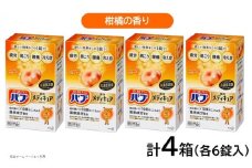 花王バブ メディキュア 柑橘の香り 6錠入×4箱 SA2385
