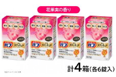 花王バブ メディキュア 花果実の香り 6錠入×4箱 SA2378