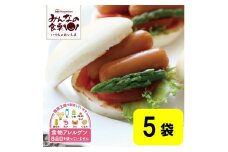 東北日本ハム《みんなの食卓》 皮なしウインナー　500g×5袋 SC0499