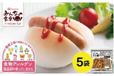 あらびき ウインナー 2.5kg （500g 5袋） 豚肉 特定原材料8品目不使用 卵 乳 小麦 そば 落花生 えび かに くるみ 不使用 アレルギー 対応 冷凍 ケチャップ マスタード 朝ごはん パン ホットドッグ 冷凍 東北日本ハム（日本ハムマーケティング） 山形 酒田 SC0498