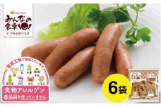 東北日本ハム《みんなの食卓》 JAS特級 あらびきウインナー　475g×6袋 SD0117