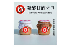 元祖えいようソースとNEWえいようソースのセット　計2個(各150g×1個) SZ0232