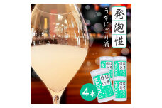 初孫 本醸造「は号仕込」アルミカップ　180ml×4本 SZ0238