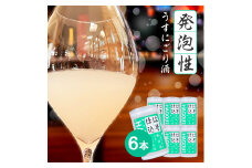 初孫 本醸造「は号仕込」アルミカップ　180ml×6本 SA2116