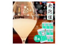 初孫 本醸造「は号仕込」アルミカップ　180ml×8本 SA2600