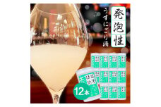 初孫 本醸造「は号仕込」アルミカップ　180ml×12本 SB0675