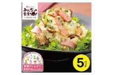 東北日本ハム《みんなの食卓》 ボリュームパックベーコン　500g×5パック SC0471