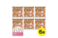シャウエッセン ウインナー 2430g （405g 6袋） 豚肉 豚 冷蔵 特定原材料8品目不使用 卵 乳 小麦 そば 落花生 えび かに くるみ 不使用 スープ 炒め物 朝ごはん 手軽 簡単 ボイル 小さなシャウエッセン 東北日本ハム（日本ハムマーケティング） 山形 酒田 SB0508
