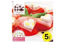 東北日本ハム《みんなの食卓》 ボリュームパックロースハム　500g×5パック SC0472