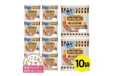 シャウエッセン ウインナー 810g （81g 10袋） 豚肉  特定原材料8品目不使用 卵 乳 小麦 そば 落花生 えび かに くるみ 不使用 朝ごはん スープ パスタ ボイル 小さなシャウエッセン アレルギー 冷蔵 東北日本ハム（日本ハムマーケティング） 山形 酒田 SZ0239