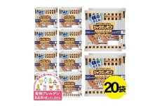 東北日本ハム 朝の小さなシャウエッセン　81g×20袋 SA2179