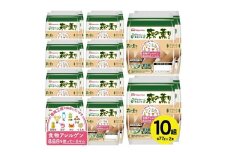 東北日本ハム 森の薫り あらびきウインナー　計10組(77g×2パック/束) SA2183