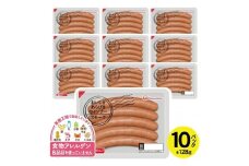東北日本ハム おいしさあらびきウインナー スモーク　128g×10パック SA2181