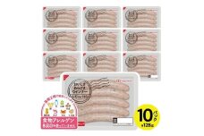 東北日本ハム おいしさあらびきウインナー レモン＆パセリ　128g×10パック SA2180
