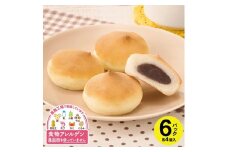 東北日本ハム もっちりとしたパン (こしあん)　計24個(4個入×6パック) SA2185