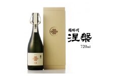 【楯野川】 純米大吟醸 涅槃 2023　720ml×1本 SN0005