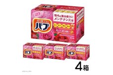 花王バブ ローズの香り 20錠入×4箱 SA2399