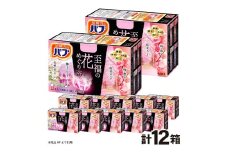 花王バブ 至福の花めぐり浴　12錠入×12箱 SC0570