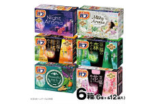 花王バブ 6種詰合せ　各12錠×計6箱 SA2530