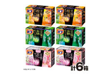 花王バブ 至福のめぐり浴　計6箱(3種×各2箱) SA2531