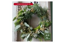 パリのクリスマスリース「EVE」2025 SL0257