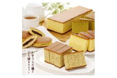 カステラ5種とどら焼きセット SA0106