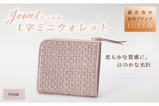 Jewel ジュエル Ｌ字ウォレット ピンク 入学祝い 卒業祝い 就職祝い 退職祝い 贈り物 贈答 ギフト 人気 誕生日 プレゼント 母の日 父の日 山形県 新庄市 F3S-1094