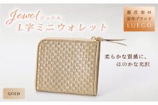 Jewel ジュエル Ｌ字ウォレット ゴールド 入学祝い 卒業祝い 就職祝い 退職祝い 贈り物 贈答 ギフト 人気 誕生日 プレゼント 母の日 父の日 山形県 新庄市 F3S-1093