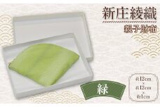 新庄綾織「親子財布」（緑） サイフ さいふ F3S-1750