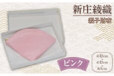 新庄綾織「親子財布」（ピンク） サイフ さいふ F3S-1748