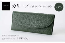 Carino カリーノ フラップウオレット ロデン 財布 LUEGO ルエゴ F3S-2299